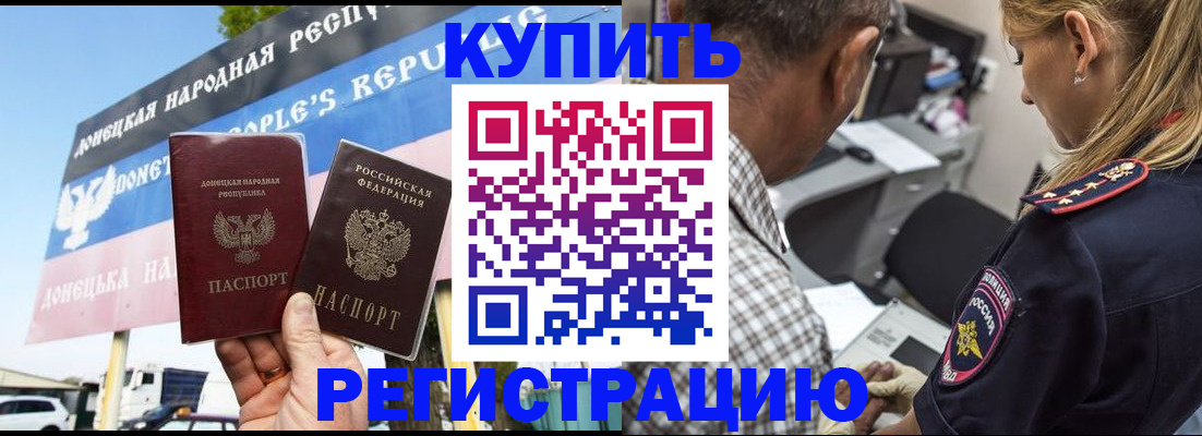 временная регистрация госуслуги в Вышнем Волочке