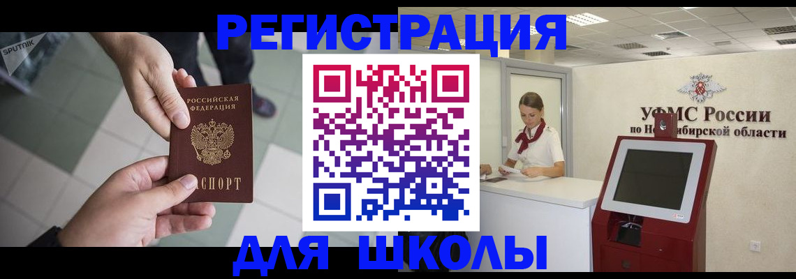 купить прописку в Вышнем Волочке